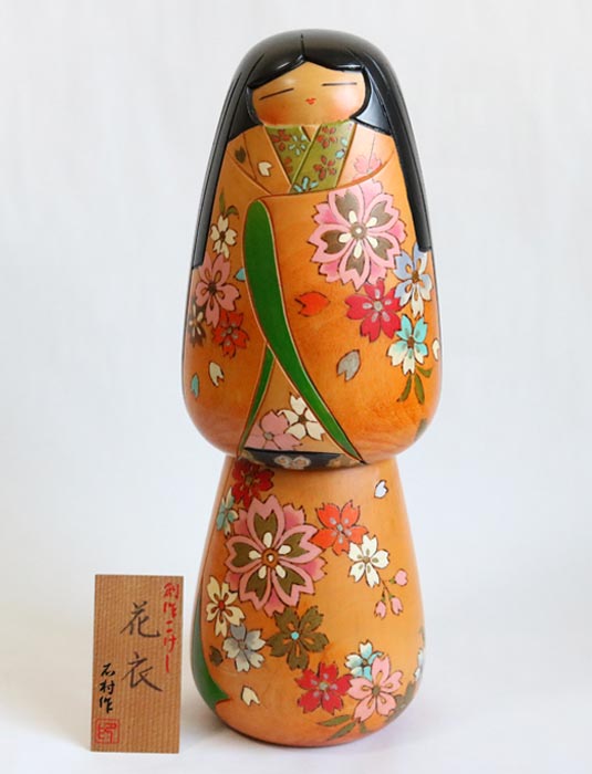 石村創作こけし買取